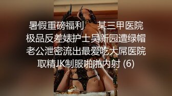 喷了这么多水啊 差点把JB都给顶出来 - 青岛四人行