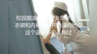 【新片速遞】&nbsp;&nbsp;广州❤️-Ts潘霜霜-❤️ 商场楼道里就先口上了 紧张又刺激。 穿上衣服是淑女 脱了衣服是什么？[15M/MP4/01:24]