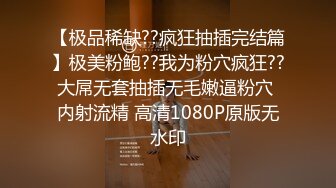 性感女神的诱惑！非常妖娆，修长美腿抬起，假屌插穴掰开特写，换上情趣装