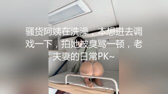 骚货阿姨在洗澡，本想进去调戏一下，拍她被臭骂一顿，老夫妻的日常PK~