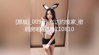 [MP4/ 2.07G] 人甜美少女下海操逼！年龄不大骚得很！抓起大屌舔弄，开档黑丝袜扣穴