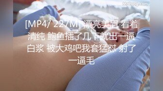 [MP4/ 962M] 欲求不满极品女神姬太爽了使劲打我 鸡巴好胀好大口活真是一流