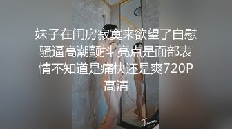 【福利】捆绑基础实战教学 腹肌体育生捆绑双手调教扩肛控射