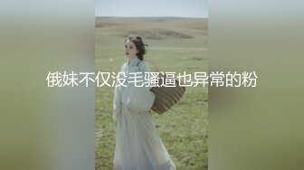 【新片速遞】商场女厕全景偷拍非常有女人味的极品美少妇❤️一天来献B两次大黑B很有撸点[208M/MP4/01:53]