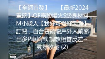 ⚫️⚫️美容美体会馆摄像头破解真实偸拍，离异老板娘住在店里与新交的男友天天造爱，饭可以不吃炮一定得打