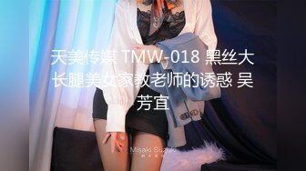 [MP4]天美传媒 TMW-028《性爱餐酒馆》00后少女浅尝成人滋味 乐淆雪