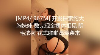 STP25052 新来的爆乳女神全程露脸，情趣装白丝诱惑好极品，揉着骚奶子自慰骚穴特写展示，淫声荡语互动狼友看了秒硬