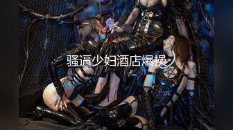 国产AV 蜜桃影像传媒 PM021 牛年贺岁 喜淫新春 1女vs14男 完整版