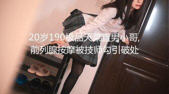 可爱邻家女高学妹『猫屋少女』❤️翘起可爱小屁屁让主人爸爸后入小蜜穴，超极品合法卡哇伊小母狗！