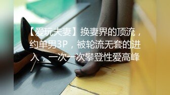 短发学妹身材很棒让小哥镜头前放肆抽插，全程露脸激情上位叫的好骚，娇小身材还可以抱起来草，后入抽插刺激