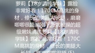 4月重磅推【D先生与C小姐】近期SVIP新作集，172CM大长腿配丝袜，把她当母狗狠狠干，高潮喷水