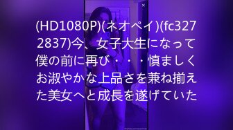 疯狂群P 场面宏大的8男群搞一学生制服妹子 看表情很享受