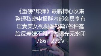 [MP4/ 1.81G] 模特级颜值女神！粉嫩顶级美腿！脱下丁字裤，假屌抽插粉穴，地板上骑坐，翘起美臀后入抽插