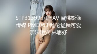 JVID 璃奈酱 麻豆沈娜娜 天女召唤 裸衣天女的情色选择题