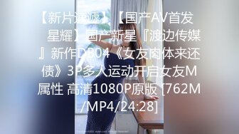 [MP4/285MB]姐弟乱伦 G罩巨乳姐姐安眠药后续 灌醉春药高潮喷水 ，下面水超级多， 狠操她不敢叫