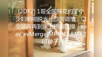 精东影业 JD-136《好想征服我那霸道的女朋友》心萱