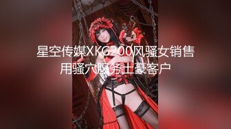 P站最红帝都极品身材嫩模瑶瑶好友美女NEKO重磅作品 魔鬼身材被大汉搞到潮喷精品3部曲流出1