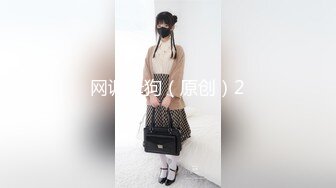 【全網首發】【綠帽淫妻