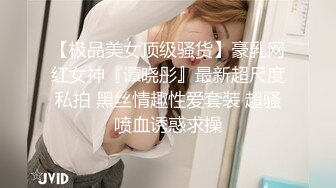 推特网红60W粉丝巨乳潮妹「kitty」露脸性爱私拍