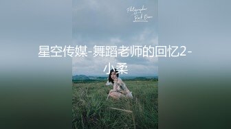 《最新顶流重磅》高人气PANS极品反差小姐姐【果汁】突破大胆私拍~超透黑丝M腿鲍鱼清晰可见