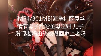 STP15324 最骚性爱姐妹花〖夜翼S和骚猫M〗现场实战教男士如何控精 无套双飞两极品骚货姐妹花 全程轮操骑乘啪啪