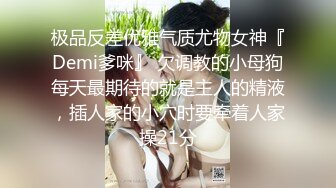 女秘书为了保住工作勾引老板上床