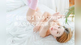 私房四月最新流出黑客破解家庭网络摄像头偷拍老夫妻宛如新婚燕尔激情绵绵堪比壮年 (1)