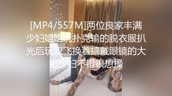 网红富家女何奕奕这大骚货要出国了去签证途中和司机玩车震