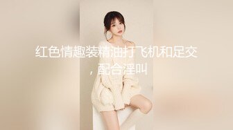 【重磅核弹】颜值女王【晨汐】绿帽夫妻8月最新福利 (2)