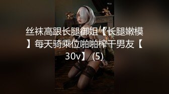 P站极品反差少女小母狗【MoMoYIH萌萌】收费私拍合集，异形扩张道具调教潮吹失神抽搐 (2)