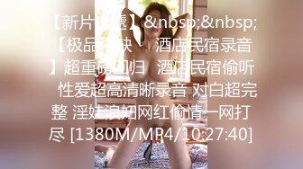 【下集】天菜学生直男约炮操菊,越捅越软