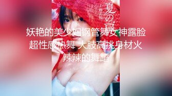 STP28660 【抖音女神转型车模】重磅1.6W粉丝抖音女神『菲菲』最新土豪专享私拍 完美身材超好 逼嫩 美乳超粉