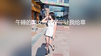 乌托邦WTB_018愛情賓館裡Cosplay拍攝，戀上我的換裝蘿莉同學