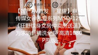 ⚫️⚫️最新9月福利14，对话淫荡，顶级绿帽反差人妻【嫂子爱露出】大杂烩系列，各种3P4P调教