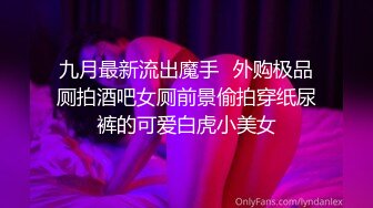 P站⭐ MyAnny ⭐视频合集，国产收割机推荐 —— P站第八弹【80V】 (15)