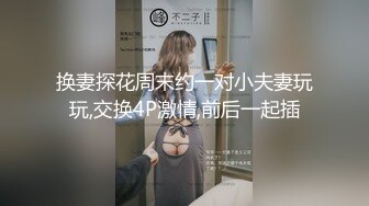 纹身小哥勾引老公不在家的少妇❤️去她家里打炮各种姿势啪啪啪完美露脸 原档流出