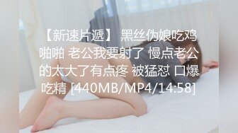 商场白色隔板女厕全景偷拍多位年轻少妇的极品美鲍3 (2)