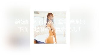 天美传媒【TMG012】到府男私教强奸女学员