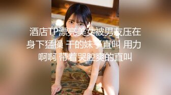 STP17910 绿播下海极品气质御姐【紫霞仙子】 爱笑美少女，大黑牛跳蛋震动清纯粉穴，下面被肿了，赶紧去浴室洗逼逼