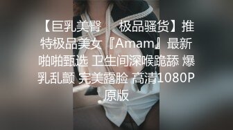 百度云泄密》❤️极品小美女酒后迷糊状态下被3P无水原档