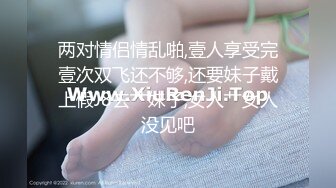 起点传媒 性视界传媒 XSJTC05 乖巧女儿的