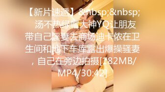 [MP4/ 398M] 肤白貌美极品小妞露脸浴室洗白白诱惑狼友，到床上揉奶玩逼给狼友看特写