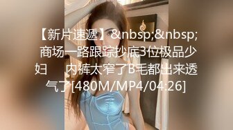 被假经纪人欺骗-秀峰高中⭐漂亮正妹奶子小穴屁眼全都露