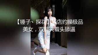 云盘高质露脸泄密，山东某大学文静眼镜女大生与男友校外同居日常性爱自拍，当初单纯女生被调教成反差母狗 (6)