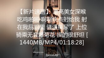 -娇粉少女 被巨屌后入的极品骚母狗▌牛奶泡芙 ▌淫靡深喉吸茎 羞耻后入白浆泛滥成灾