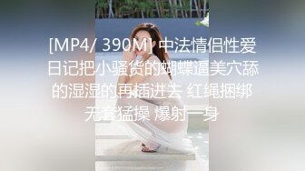 妻子的侧面女上