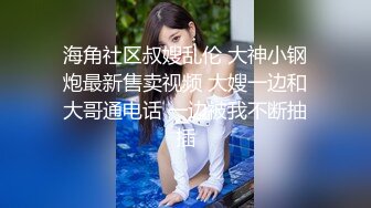 软萌甜美极品粉嫩小可爱娇嫩丝足足交 稚嫩白虎美穴又粉又嫩又紧 翘起蜜桃翘臀让主人后入蜜穴