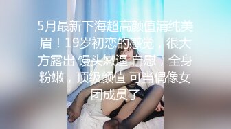 看见此女的白虎BB我当场就硬了,不仅B美咪咪又大又白,真想干她！