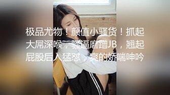 无套抽插大奶美女阴毛稀疏的小穴叫起来很爽