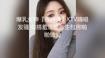 稀有露脸 高端ACG业界女神爆机少女 喵小吉 六月番 莱莎的炼金工房2 蜜穴超诱人(3)